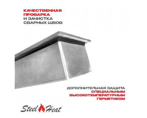 Топливный блок SteelHeat LINE GLASS 700